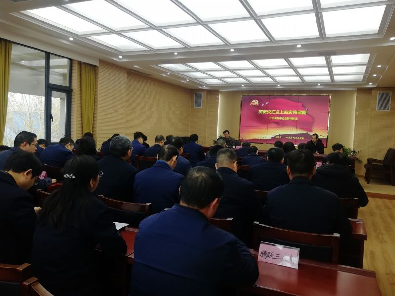 
				   
					黃河同力、騰躍同力舉辦黨委理論學(xué)習(xí)中心組(擴(kuò)大)集體學(xué)習(xí)報(bào)告會(huì)
				 