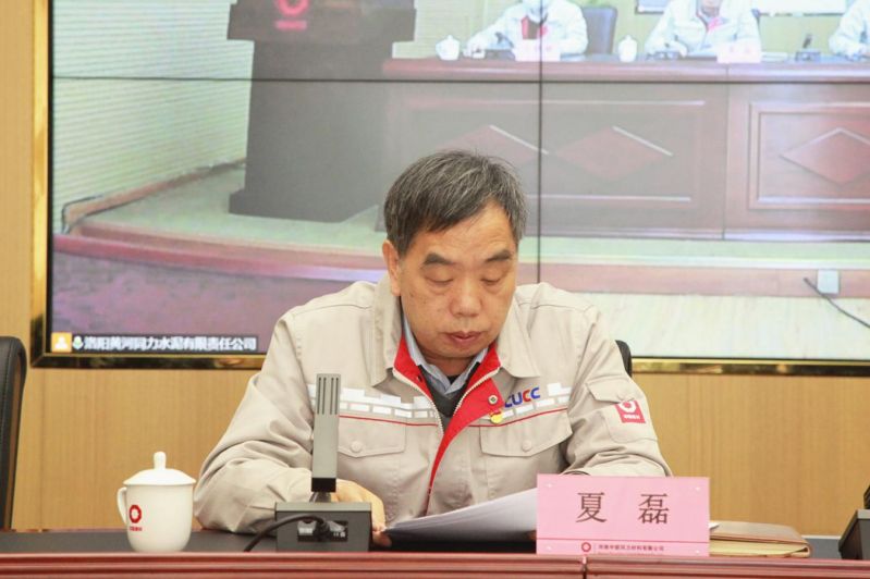 
				   
					黃河同力、騰躍同力召開2022年黨風(fēng)廉政建設(shè)和反腐敗工作會(huì)議暨警示教育大會(huì)
				 